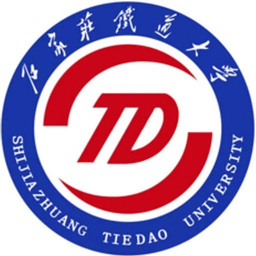 石家庄铁道大学校徽